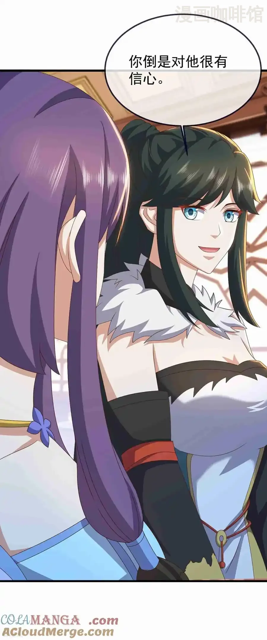 仙武帝尊 第734话 演天道人 下拉式漫画 - 漫画咖啡馆 免费阅读 - Page 46