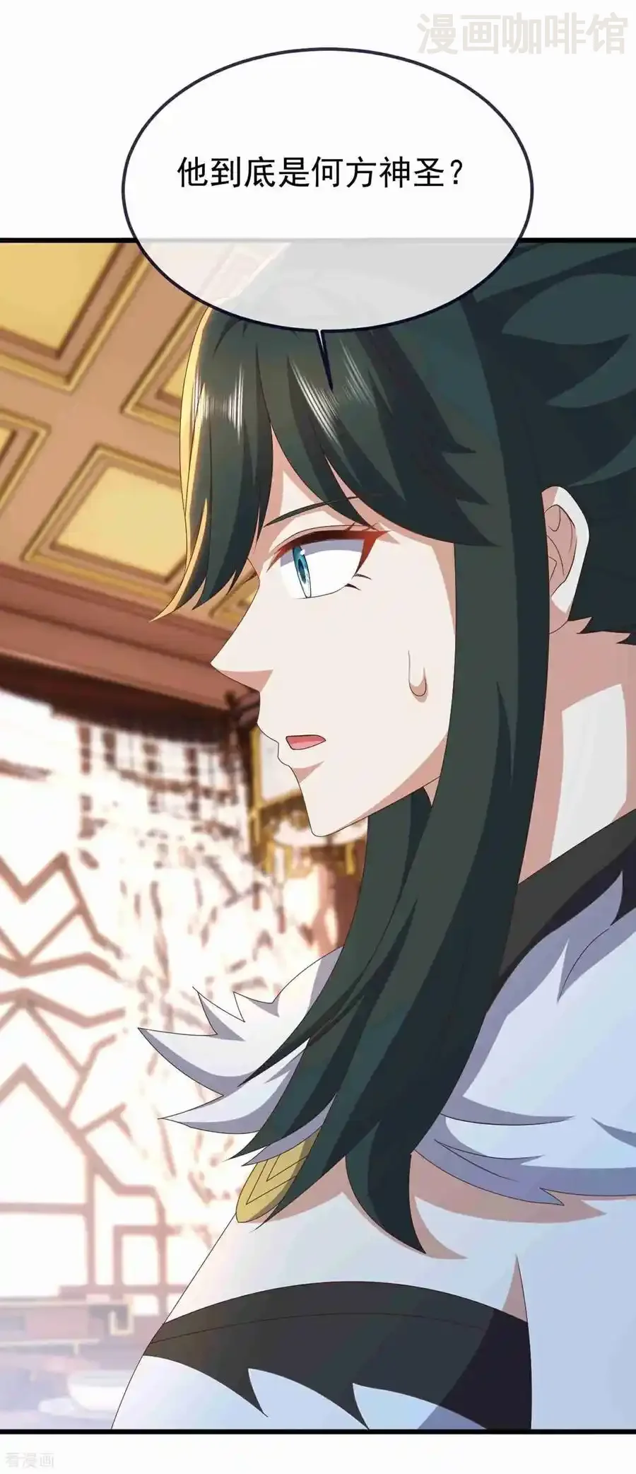 仙武帝尊 第734话 演天道人 下拉式漫画 - 漫画咖啡馆 免费阅读 - Page 48