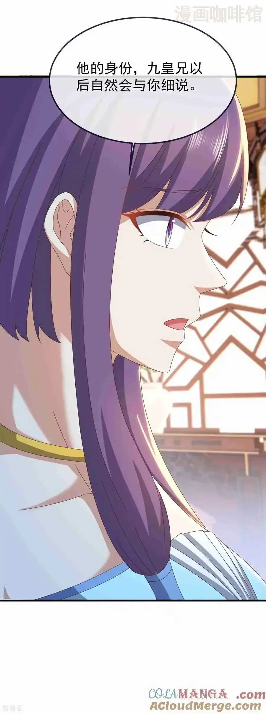 仙武帝尊 第734话 演天道人 下拉式漫画 - 漫画咖啡馆 免费阅读 - Page 49