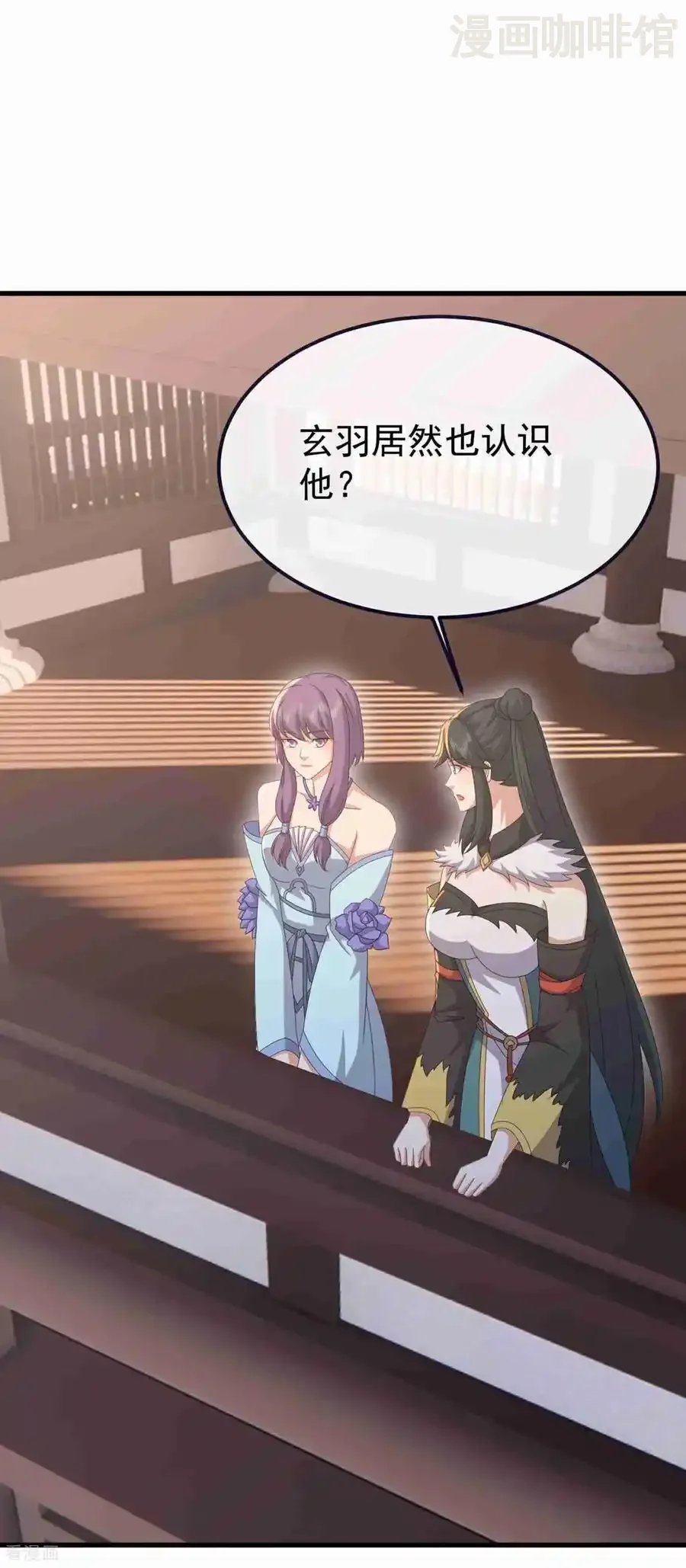 仙武帝尊 第734话 演天道人 下拉式漫画 - 漫画咖啡馆 免费阅读 - Page 50