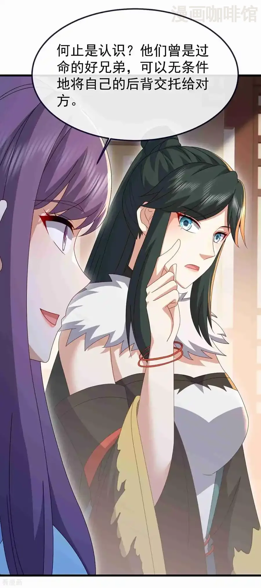 仙武帝尊 第734话 演天道人 下拉式漫画 - 漫画咖啡馆 免费阅读 - Page 51