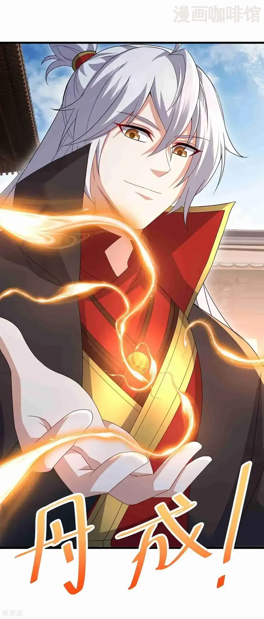 仙武帝尊 第734话 演天道人 下拉式漫画 - 漫画咖啡馆 免费阅读 - Page 56