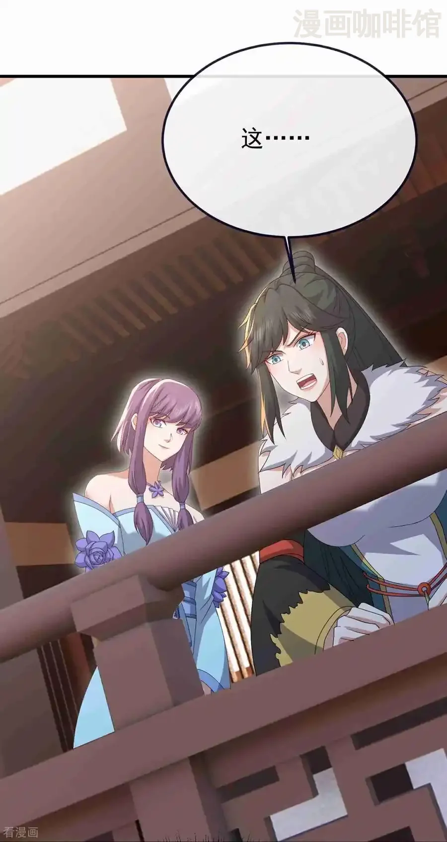 仙武帝尊 第734话 演天道人 下拉式漫画 - 漫画咖啡馆 免费阅读 - Page 57