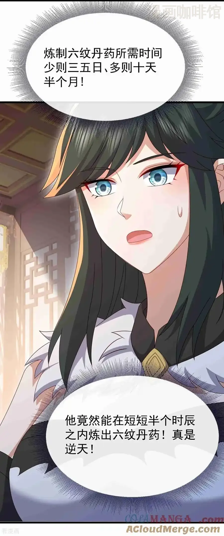 仙武帝尊 第734话 演天道人 下拉式漫画 - 漫画咖啡馆 免费阅读 - Page 58