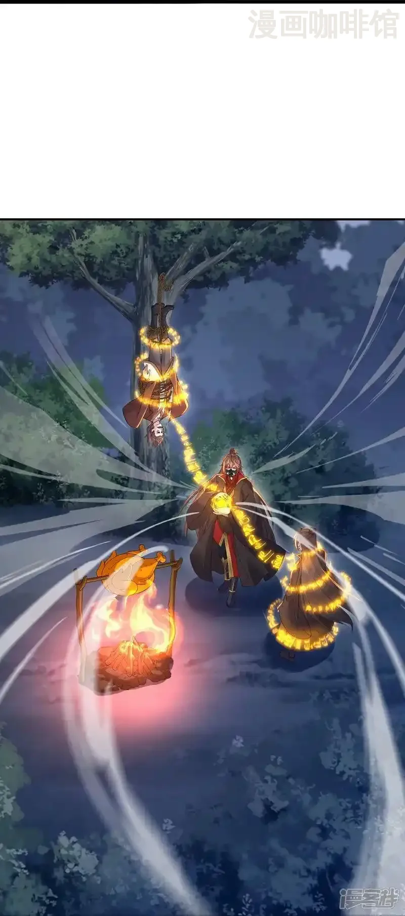 仙武帝尊 第545话 寻找孙昊 下拉式漫画 - 漫画咖啡馆 免费阅读 - Page 14