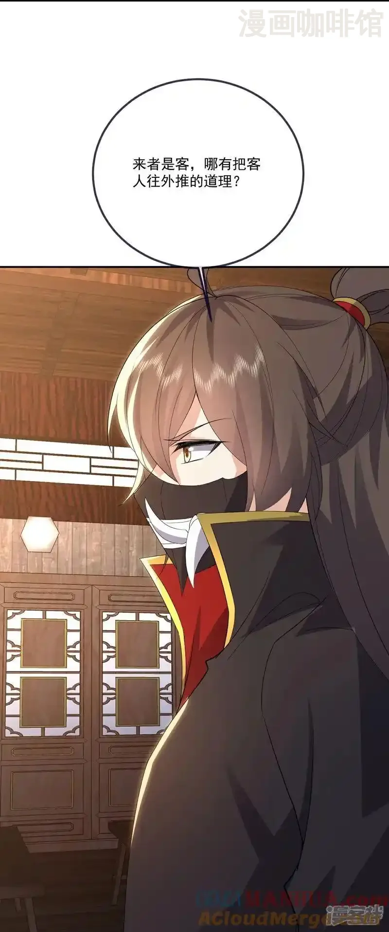 仙武帝尊 第545话 寻找孙昊 下拉式漫画 - 漫画咖啡馆 免费阅读 - Page 25