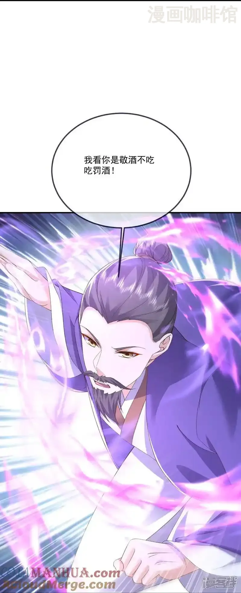 仙武帝尊 第545话 寻找孙昊 下拉式漫画 - 漫画咖啡馆 免费阅读 - Page 28