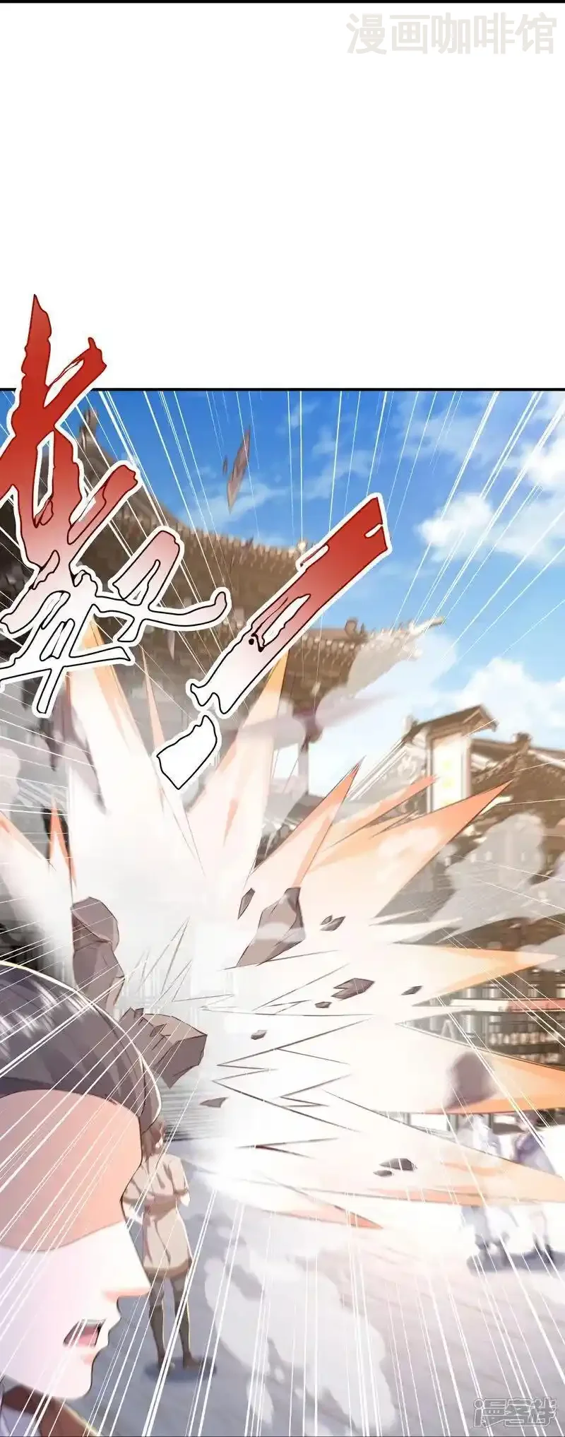 仙武帝尊 第545话 寻找孙昊 下拉式漫画 - 漫画咖啡馆 免费阅读 - Page 30