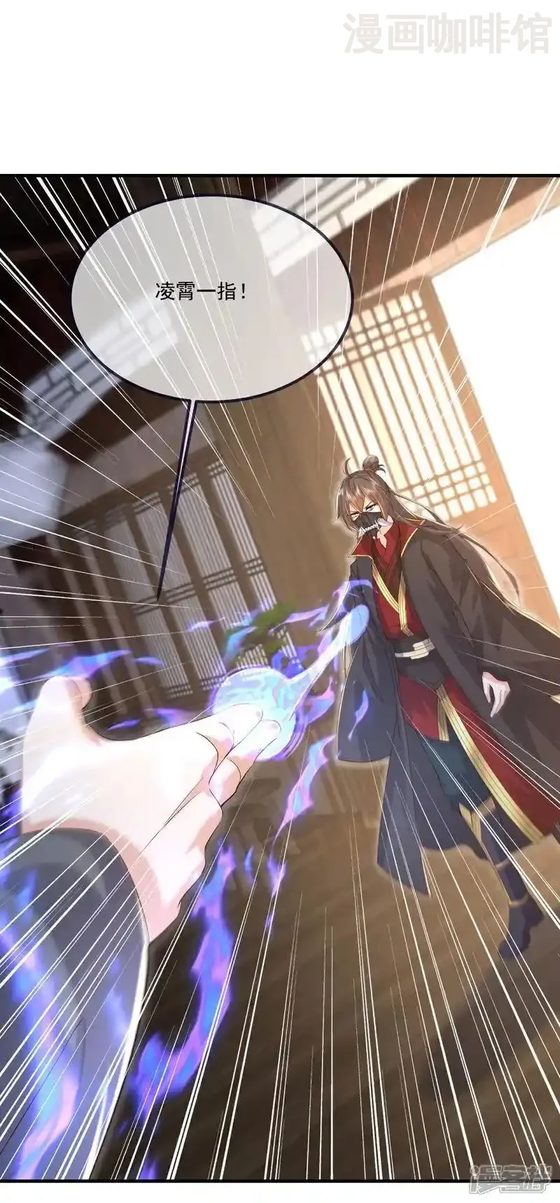 仙武帝尊 第545话 寻找孙昊 下拉式漫画 - 漫画咖啡馆 免费阅读 - Page 35