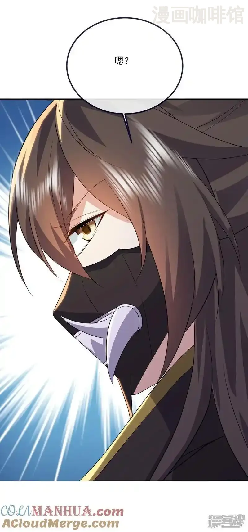 仙武帝尊 第545话 寻找孙昊 下拉式漫画 - 漫画咖啡馆 免费阅读 - Page 40