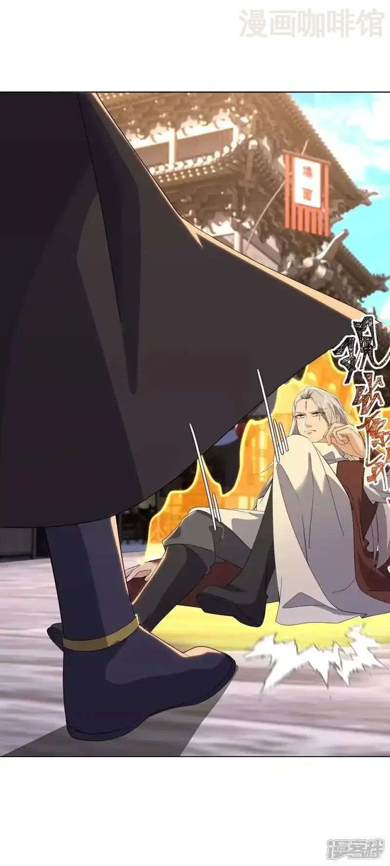 仙武帝尊 第545话 寻找孙昊 下拉式漫画 - 漫画咖啡馆 免费阅读 - Page 42