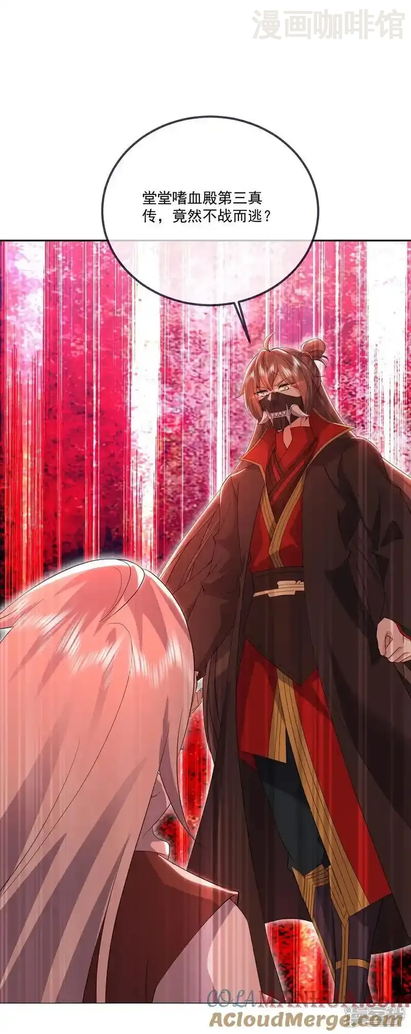 仙武帝尊 第545话 寻找孙昊 下拉式漫画 - 漫画咖啡馆 免费阅读 - Page 43