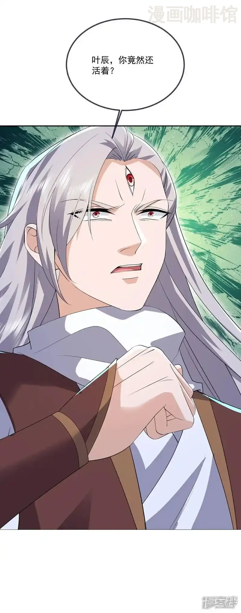 仙武帝尊 第545话 寻找孙昊 下拉式漫画 - 漫画咖啡馆 免费阅读 - Page 44