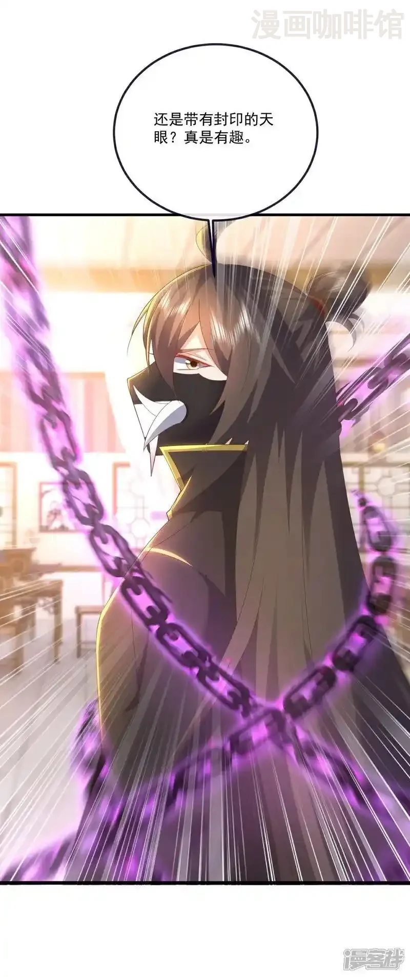 仙武帝尊 第545话 寻找孙昊 下拉式漫画 - 漫画咖啡馆 免费阅读 - Page 48