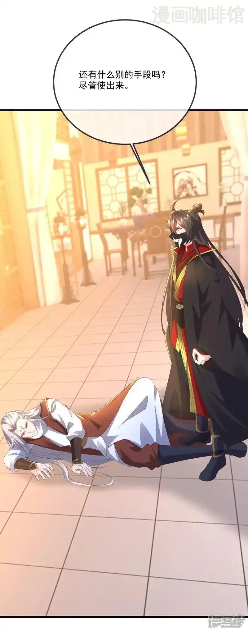 仙武帝尊 第545话 寻找孙昊 下拉式漫画 - 漫画咖啡馆 免费阅读 - Page 51