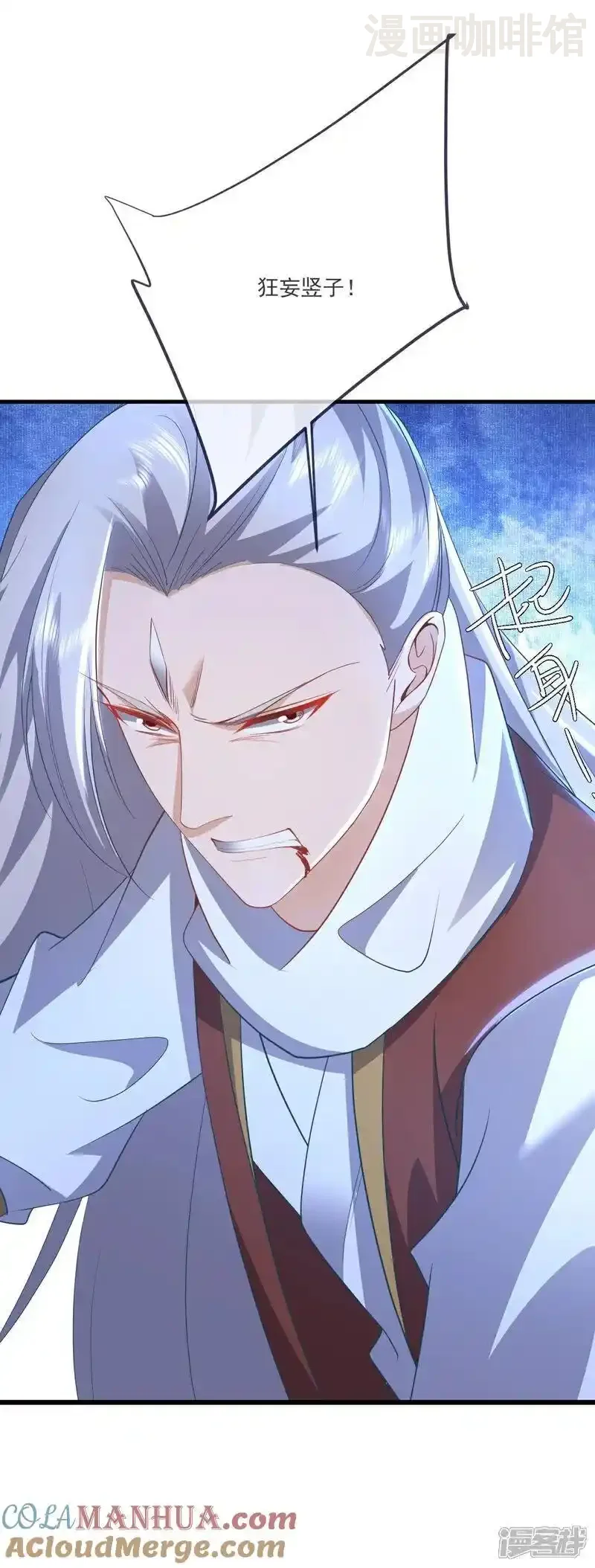 仙武帝尊 第545话 寻找孙昊 下拉式漫画 - 漫画咖啡馆 免费阅读 - Page 52