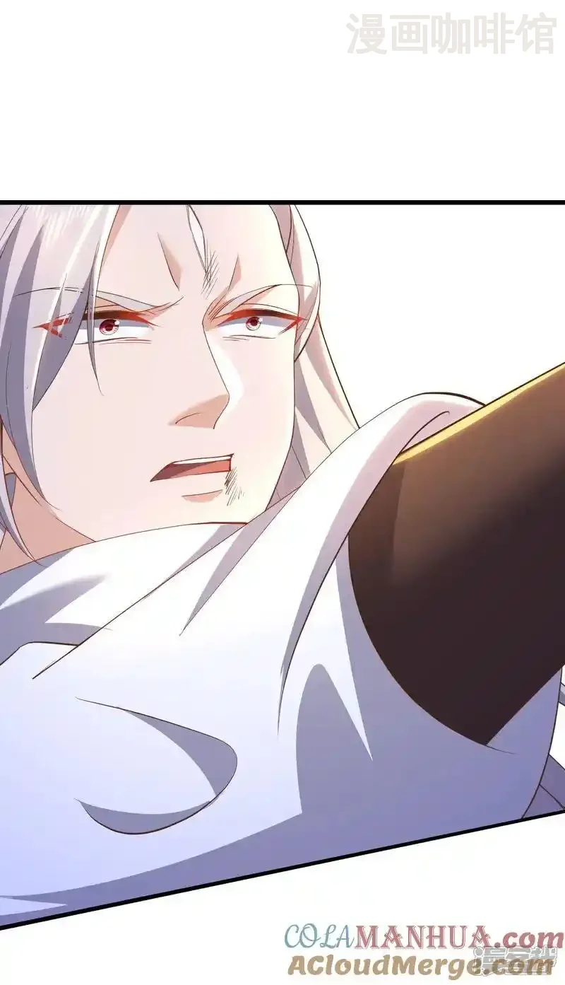 仙武帝尊 第545话 寻找孙昊 下拉式漫画 - 漫画咖啡馆 免费阅读 - Page 55