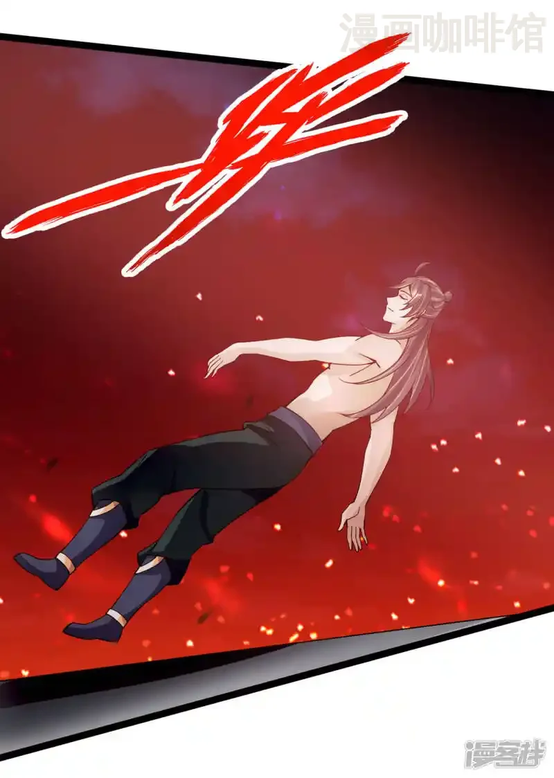 仙武帝尊 第109话 新时代的曙光！ 下拉式漫画 - 漫画咖啡馆 免费阅读 - Page 9