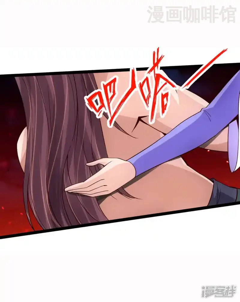 仙武帝尊 第109话 新时代的曙光！ 下拉式漫画 - 漫画咖啡馆 免费阅读 - Page 10