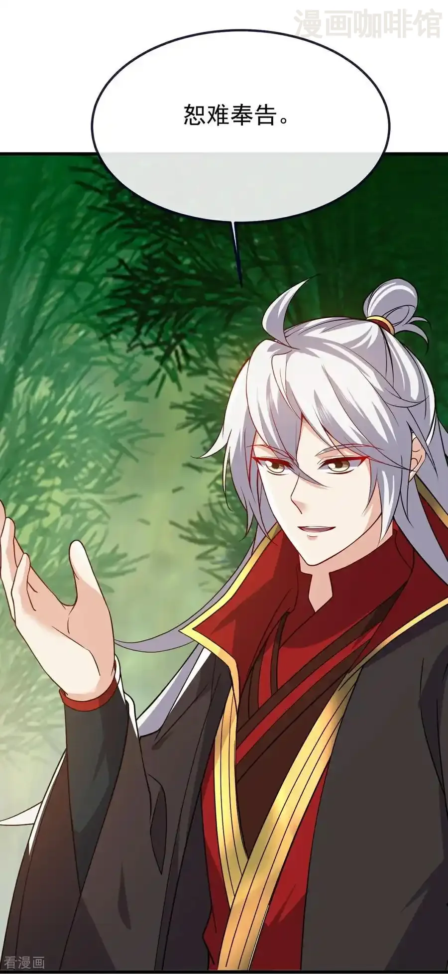 仙武帝尊 第775话 九枚七纹灵丹 下拉式漫画 - 漫画咖啡馆 免费阅读 - Page 2