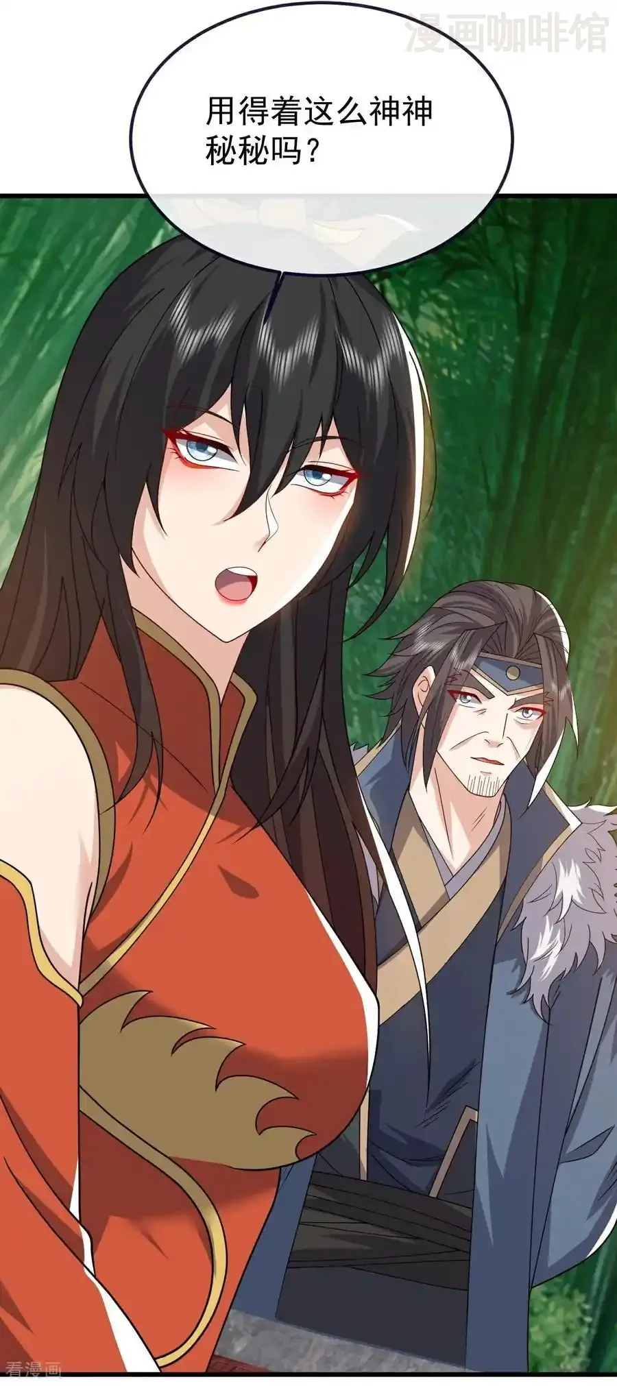 仙武帝尊 第775话 九枚七纹灵丹 下拉式漫画 - 漫画咖啡馆 免费阅读 - Page 3