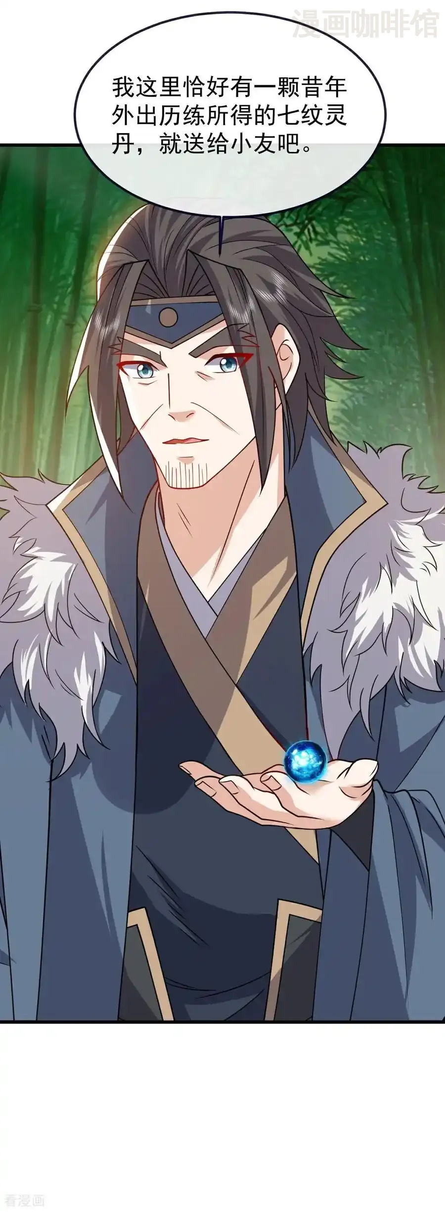 仙武帝尊 第775话 九枚七纹灵丹 下拉式漫画 - 漫画咖啡馆 免费阅读 - Page 6