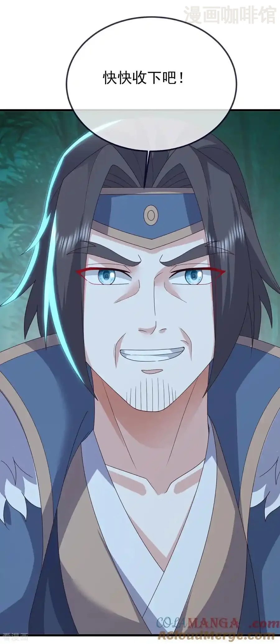 仙武帝尊 第775话 九枚七纹灵丹 下拉式漫画 - 漫画咖啡馆 免费阅读 - Page 10