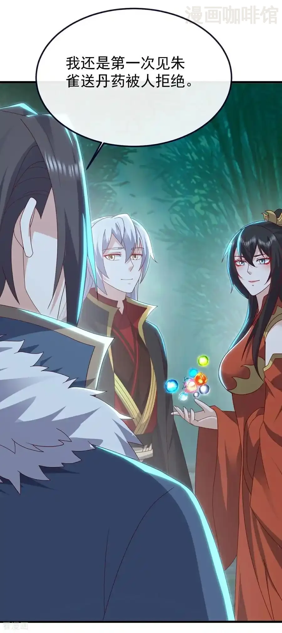 仙武帝尊 第775话 九枚七纹灵丹 下拉式漫画 - 漫画咖啡馆 免费阅读 - Page 18