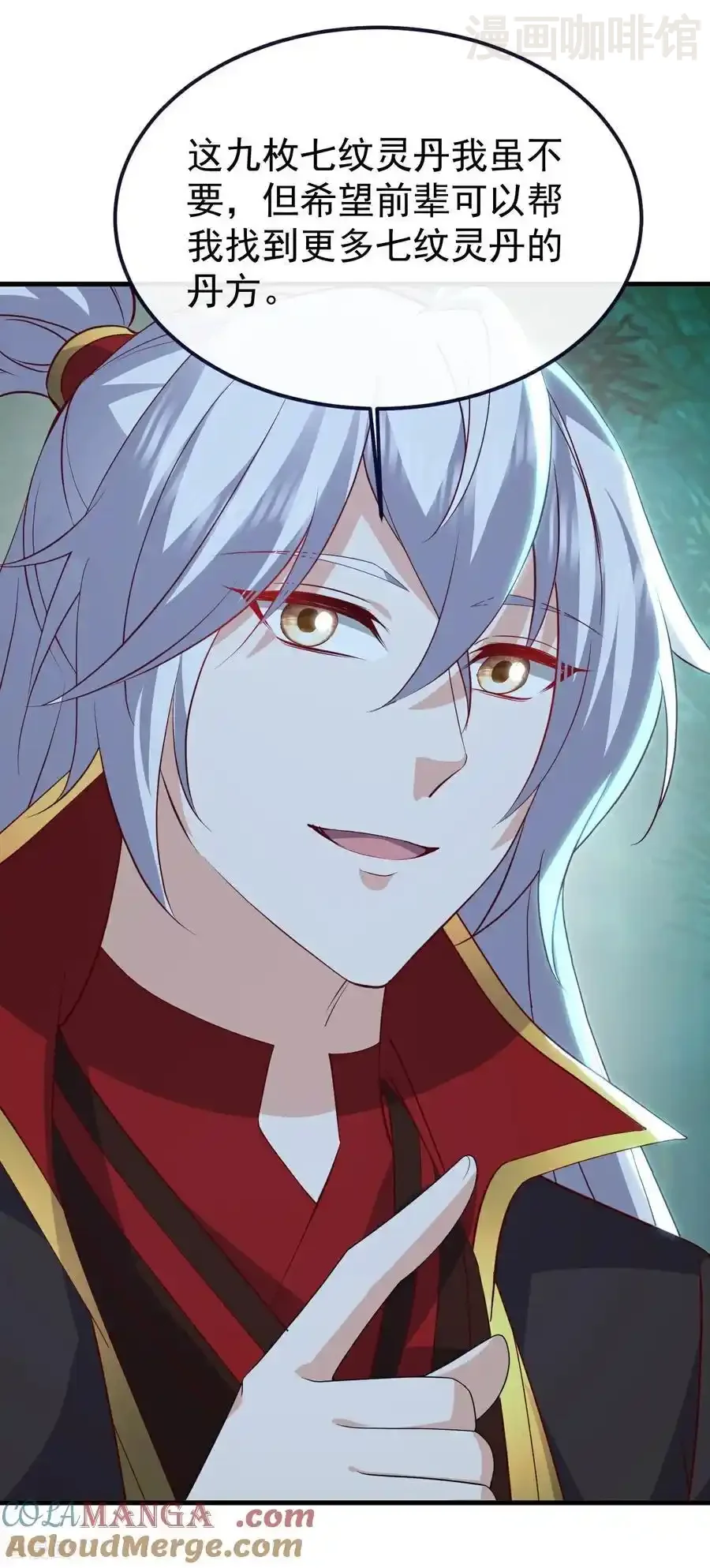 仙武帝尊 第775话 九枚七纹灵丹 下拉式漫画 - 漫画咖啡馆 免费阅读 - Page 19
