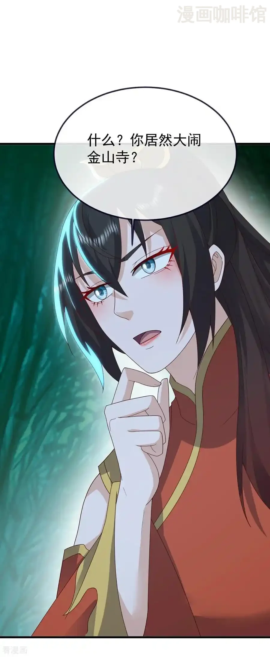 仙武帝尊 第775话 九枚七纹灵丹 下拉式漫画 - 漫画咖啡馆 免费阅读 - Page 27