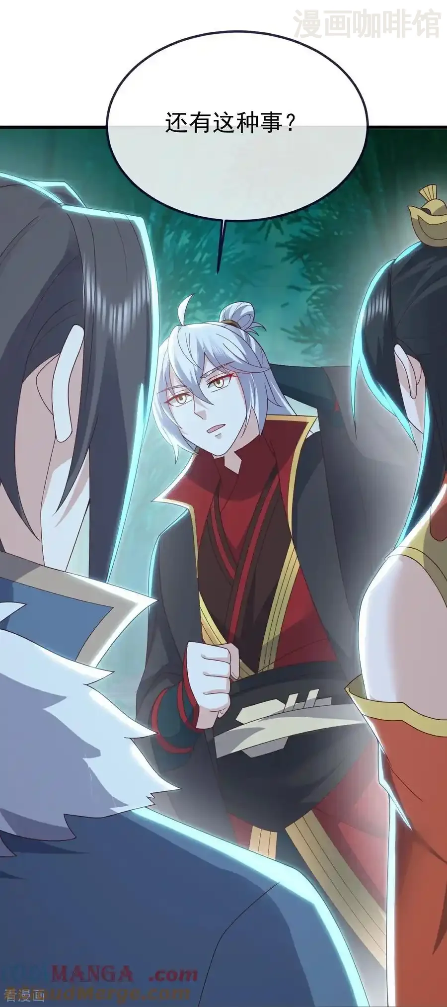 仙武帝尊 第775话 九枚七纹灵丹 下拉式漫画 - 漫画咖啡馆 免费阅读 - Page 31