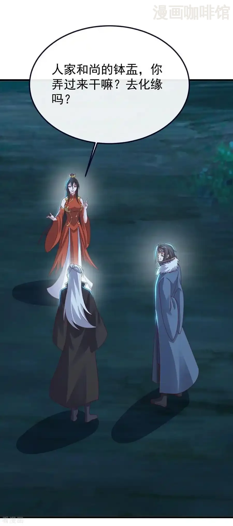 仙武帝尊 第775话 九枚七纹灵丹 下拉式漫画 - 漫画咖啡馆 免费阅读 - Page 36