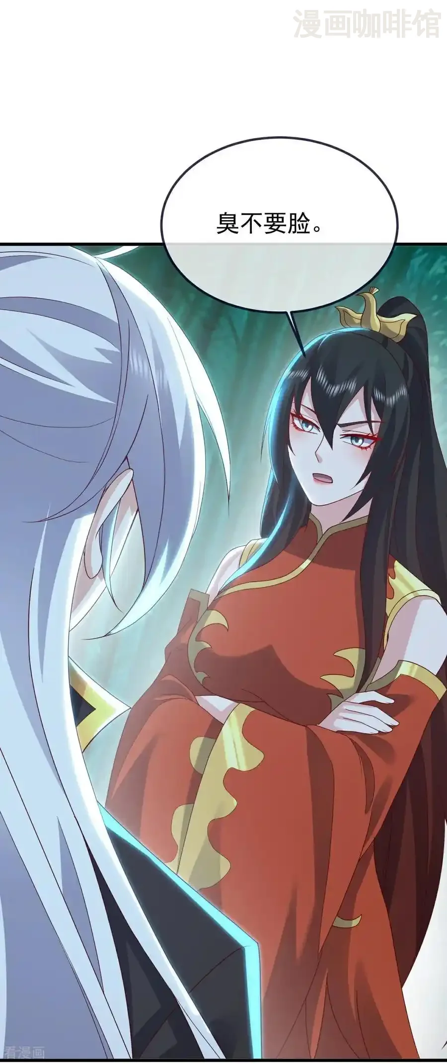 仙武帝尊 第775话 九枚七纹灵丹 下拉式漫画 - 漫画咖啡馆 免费阅读 - Page 38