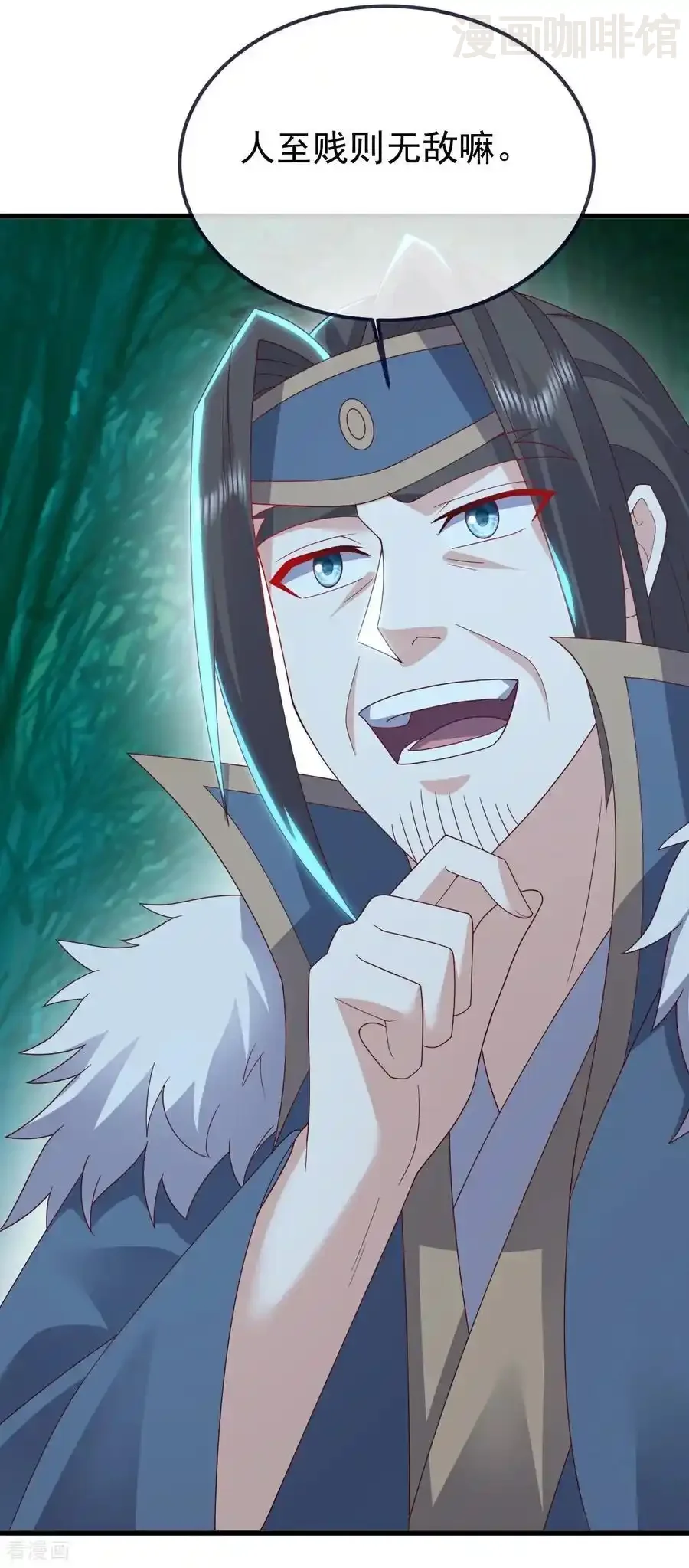 仙武帝尊 第775话 九枚七纹灵丹 下拉式漫画 - 漫画咖啡馆 免费阅读 - Page 39