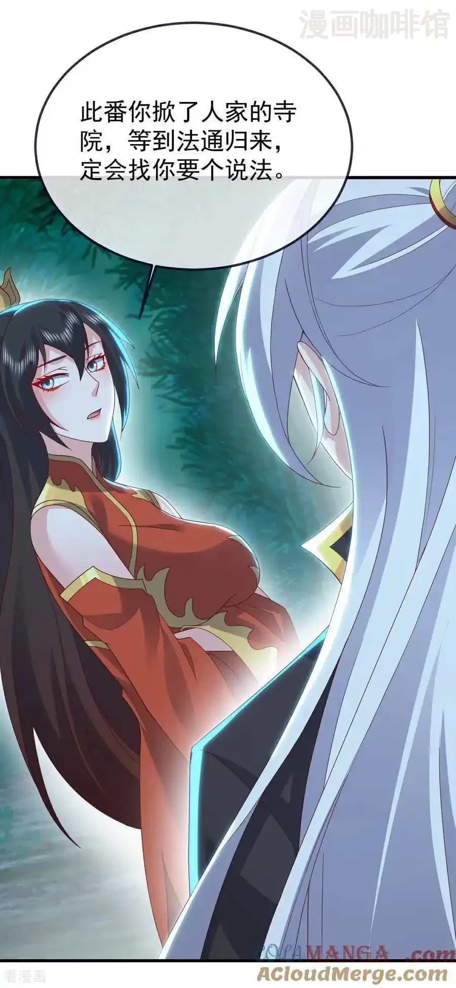 仙武帝尊 第775话 九枚七纹灵丹 下拉式漫画 - 漫画咖啡馆 免费阅读 - Page 40