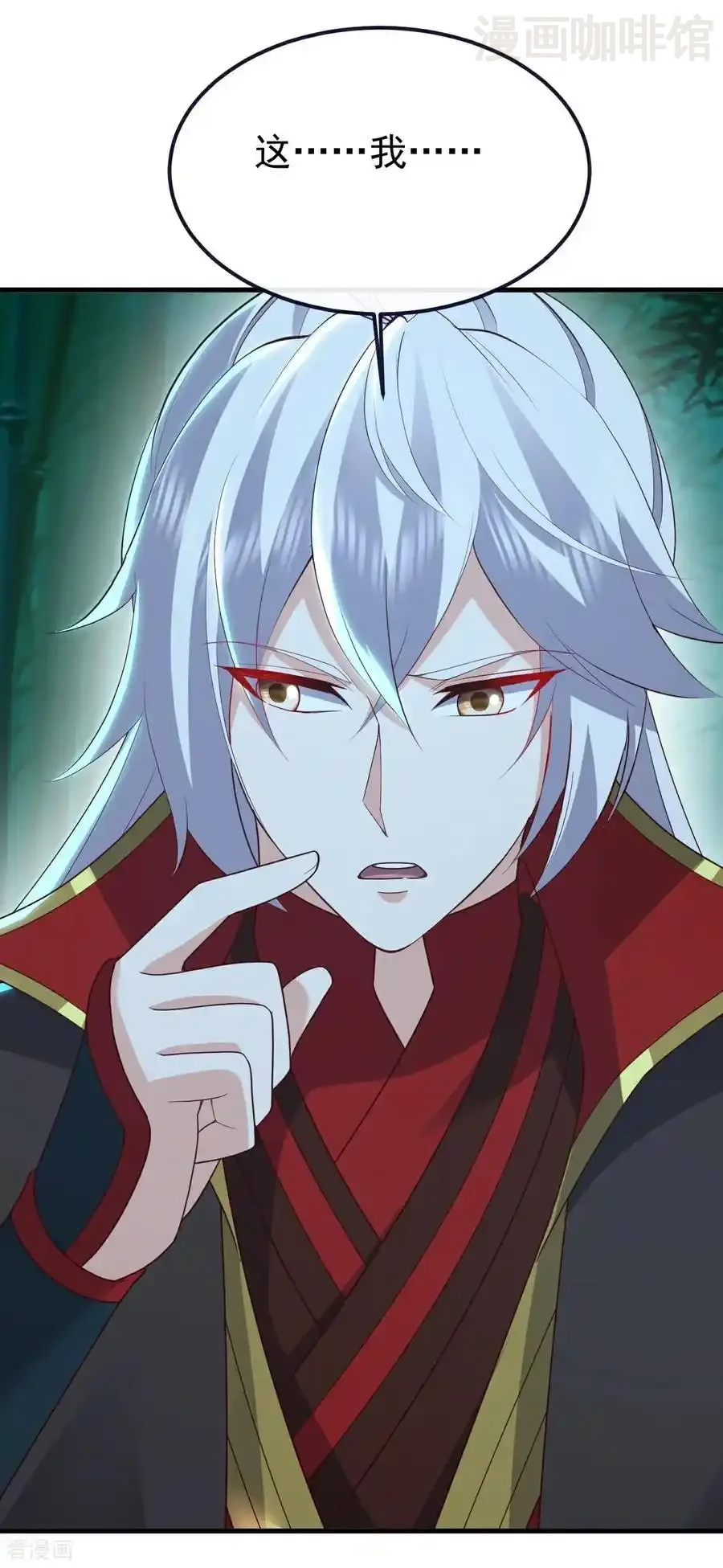 仙武帝尊 第775话 九枚七纹灵丹 下拉式漫画 - 漫画咖啡馆 免费阅读 - Page 45