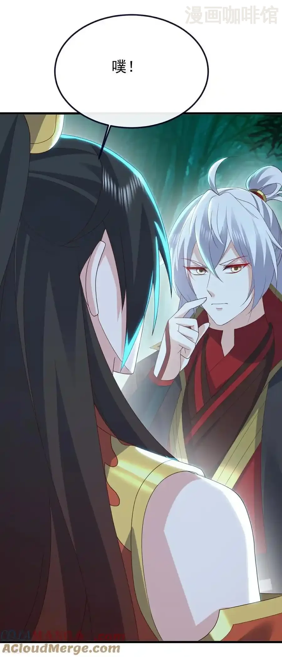 仙武帝尊 第775话 九枚七纹灵丹 下拉式漫画 - 漫画咖啡馆 免费阅读 - Page 46