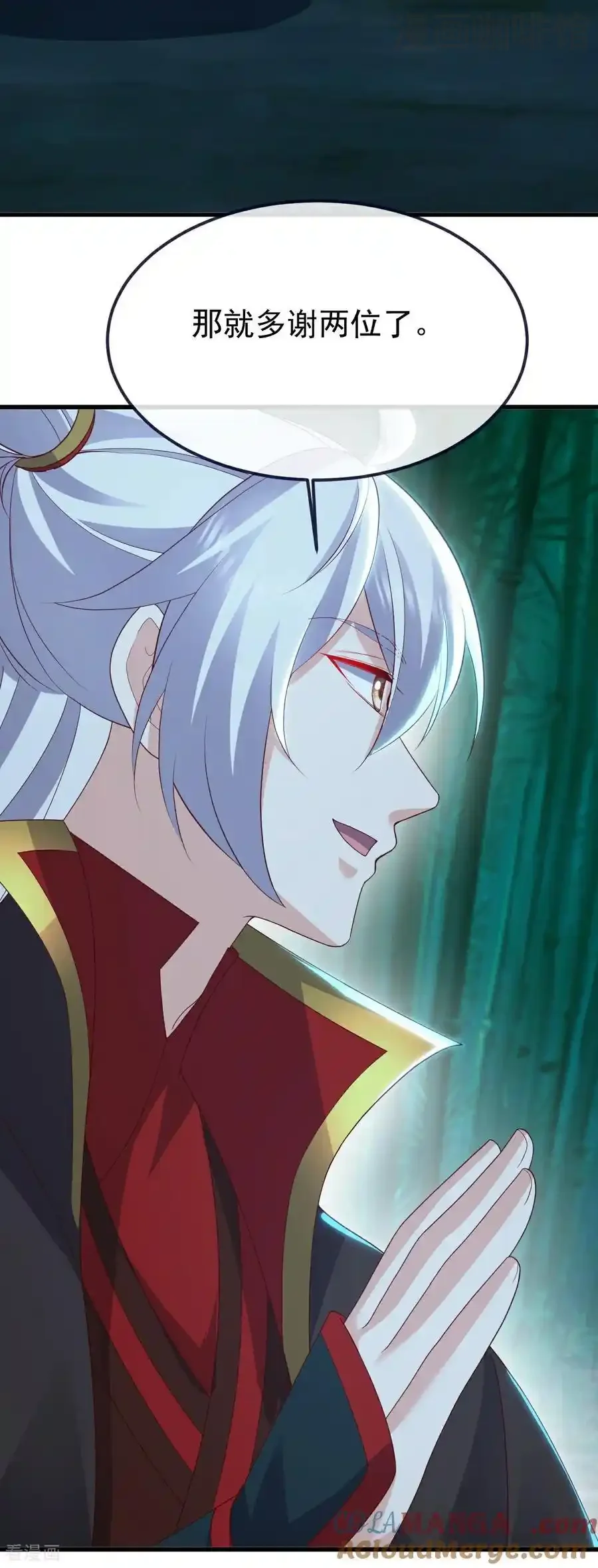 仙武帝尊 第775话 九枚七纹灵丹 下拉式漫画 - 漫画咖啡馆 免费阅读 - Page 49