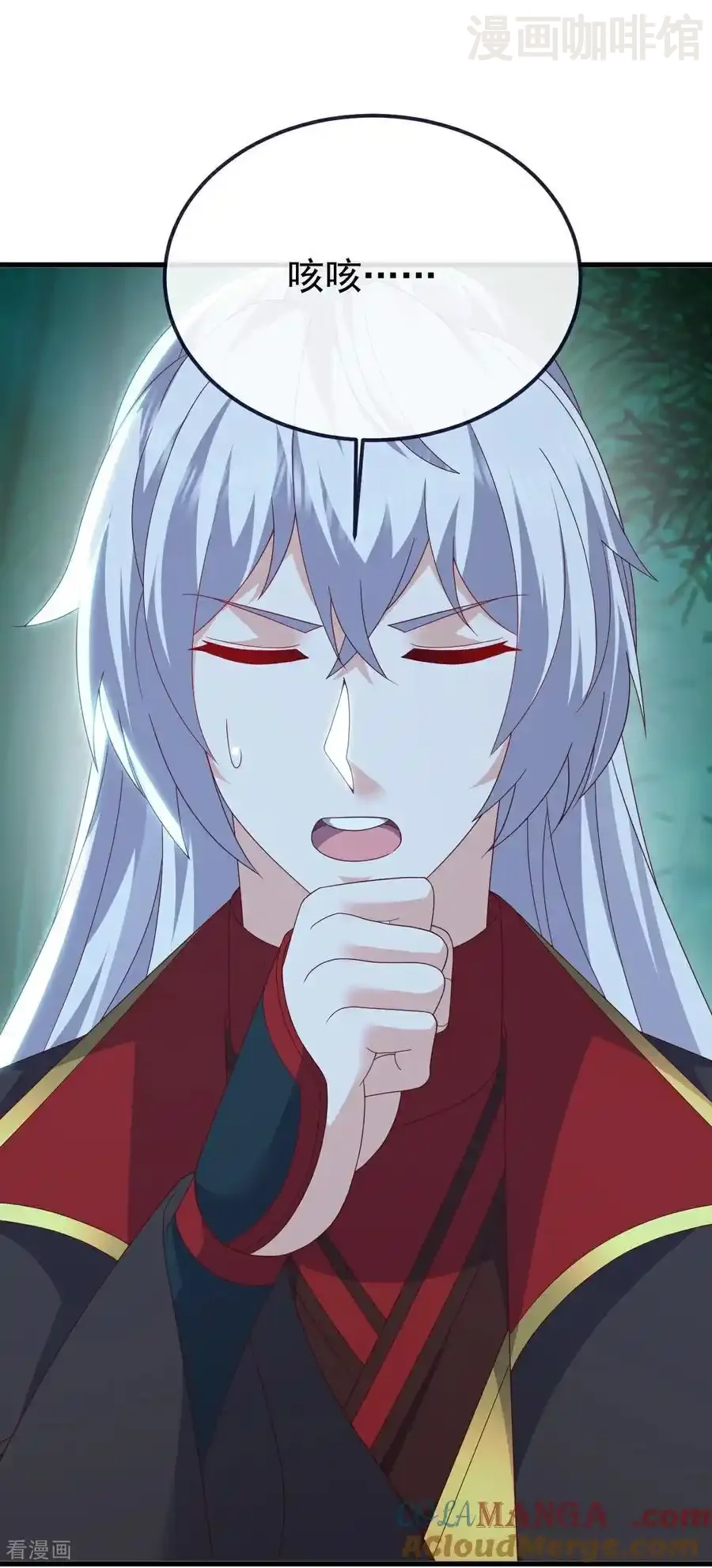 仙武帝尊 第775话 九枚七纹灵丹 下拉式漫画 - 漫画咖啡馆 免费阅读 - Page 52