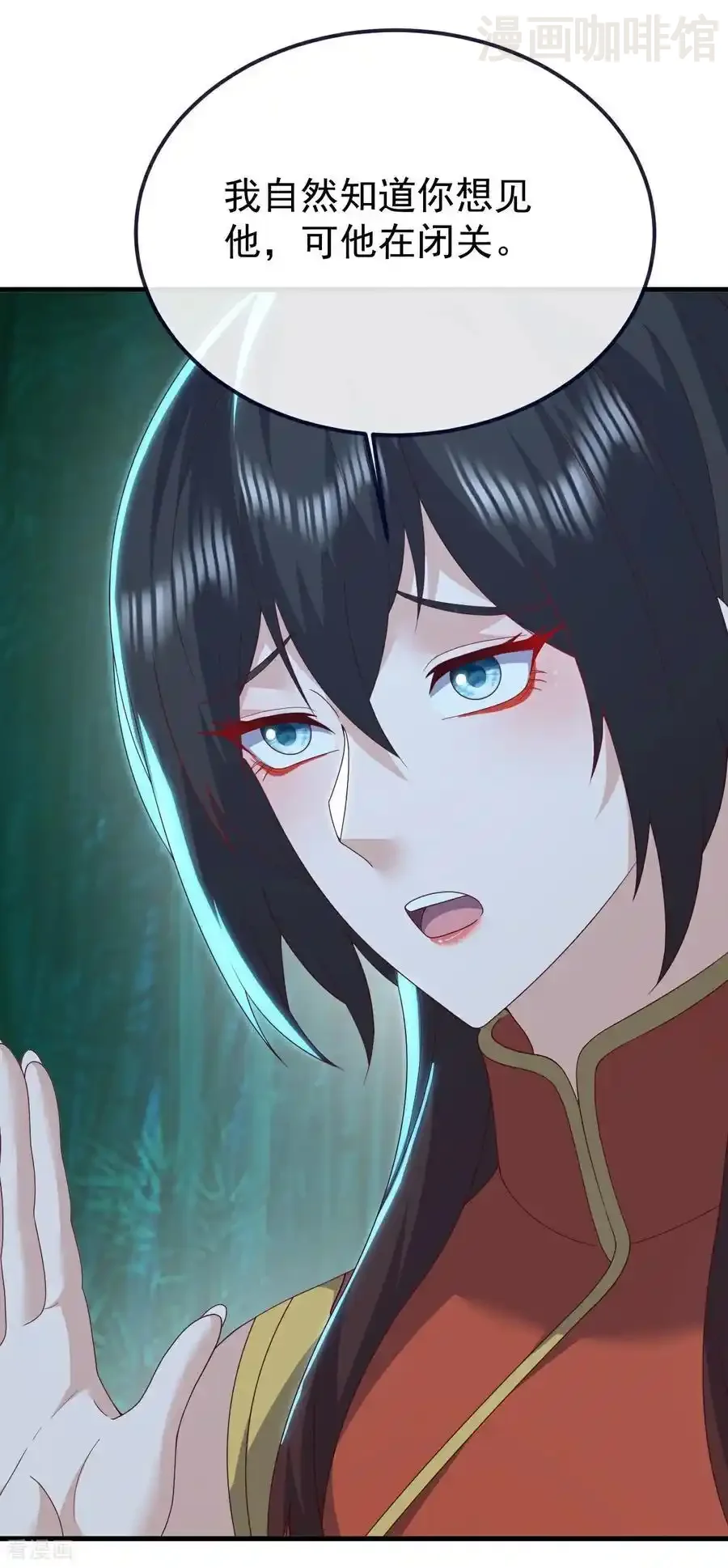 仙武帝尊 第775话 九枚七纹灵丹 下拉式漫画 - 漫画咖啡馆 免费阅读 - Page 54