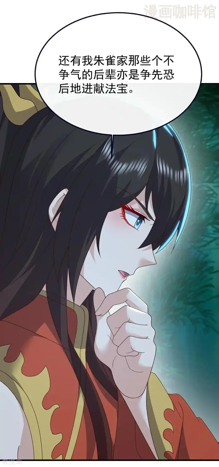 仙武帝尊 第775话 九枚七纹灵丹 下拉式漫画 - 漫画咖啡馆 免费阅读 - Page 59