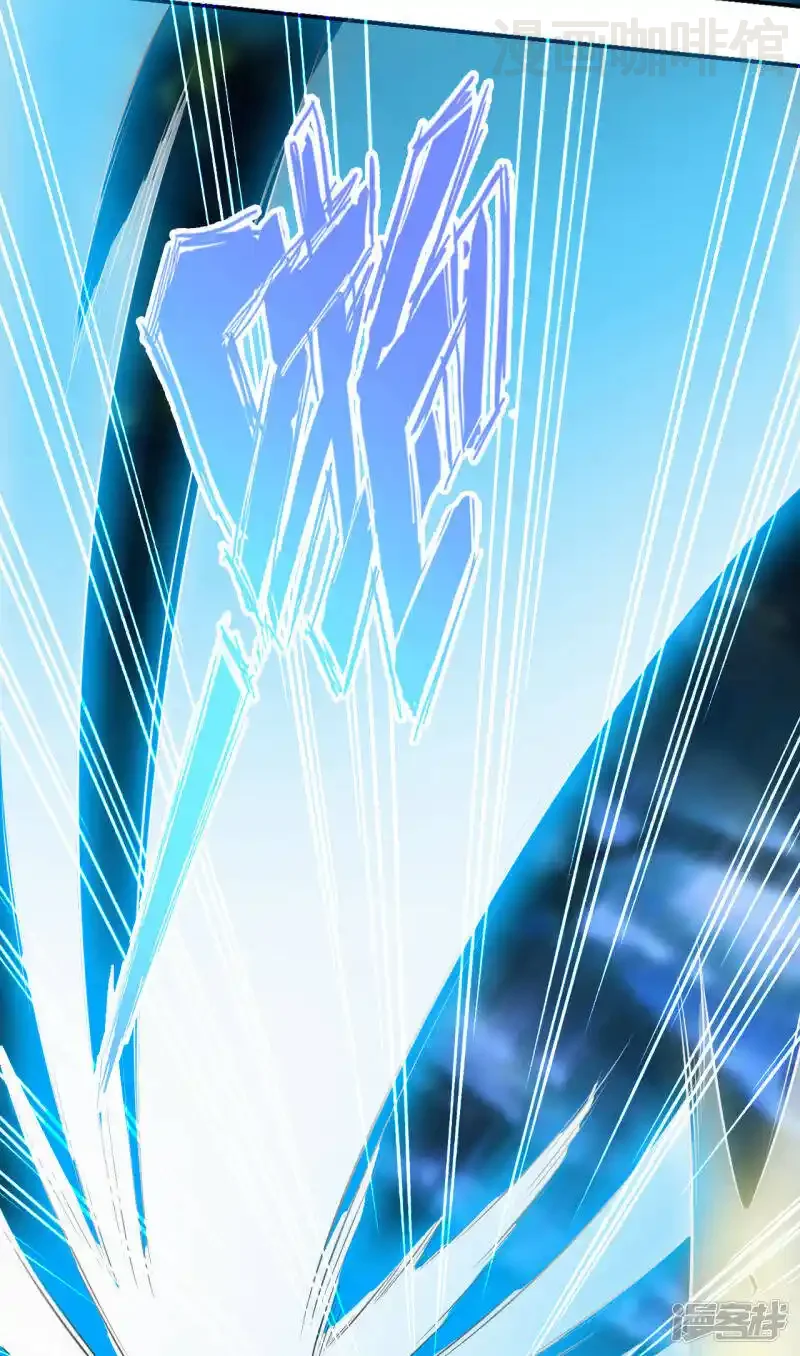 仙武帝尊 第127话 就问你服不服？ 下拉式漫画 - 漫画咖啡馆 免费阅读 - Page 4