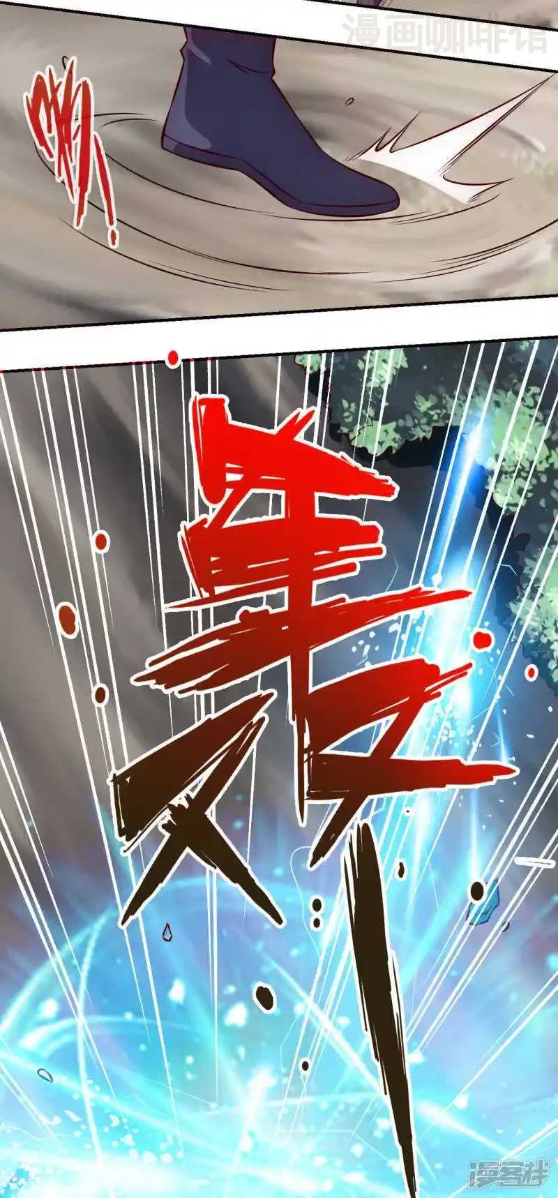 仙武帝尊 第127话 就问你服不服？ 下拉式漫画 - 漫画咖啡馆 免费阅读 - Page 7