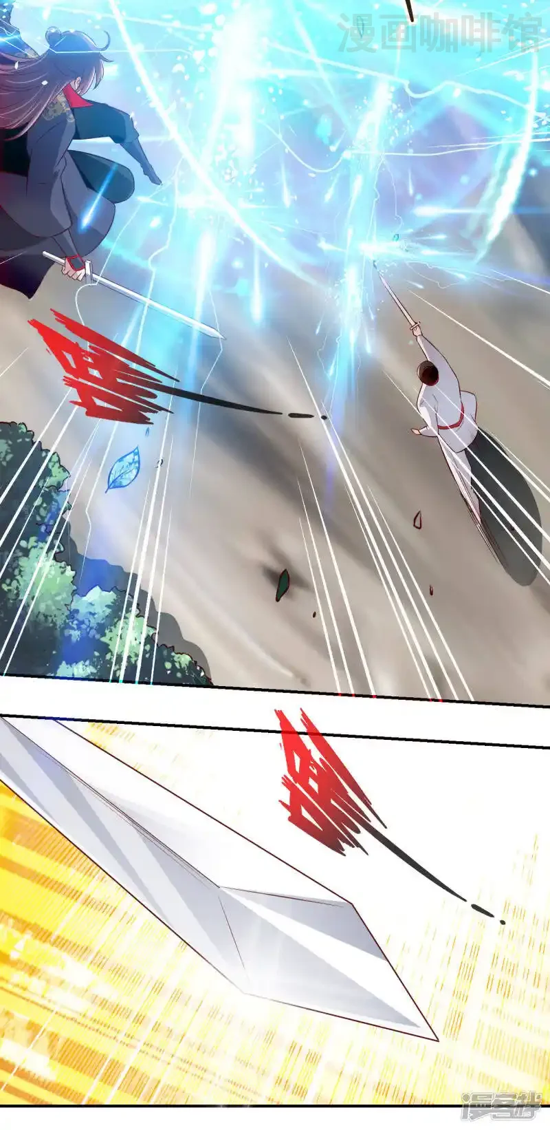 仙武帝尊 第127话 就问你服不服？ 下拉式漫画 - 漫画咖啡馆 免费阅读 - Page 8