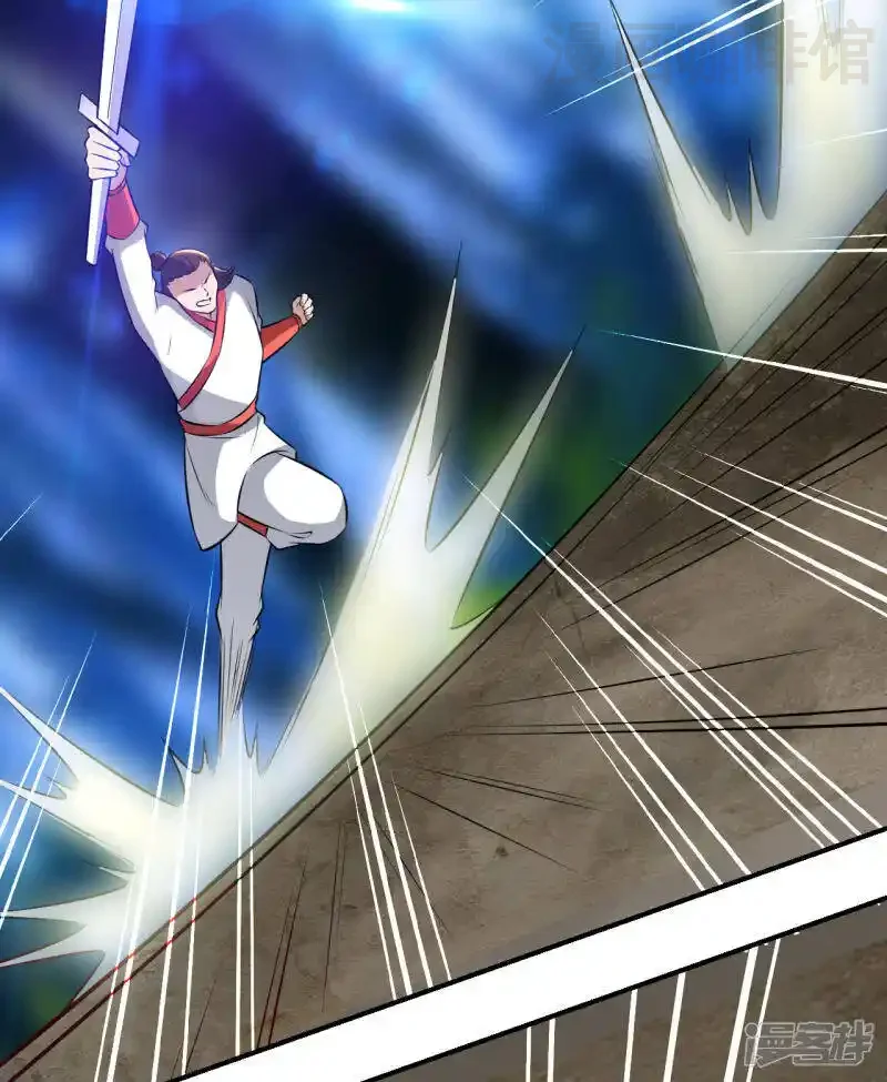 仙武帝尊 第127话 就问你服不服？ 下拉式漫画 - 漫画咖啡馆 免费阅读 - Page 10