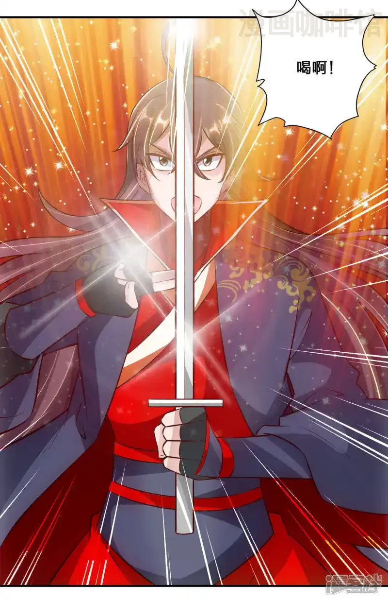 仙武帝尊 第127话 就问你服不服？ 下拉式漫画 - 漫画咖啡馆 免费阅读 - Page 14