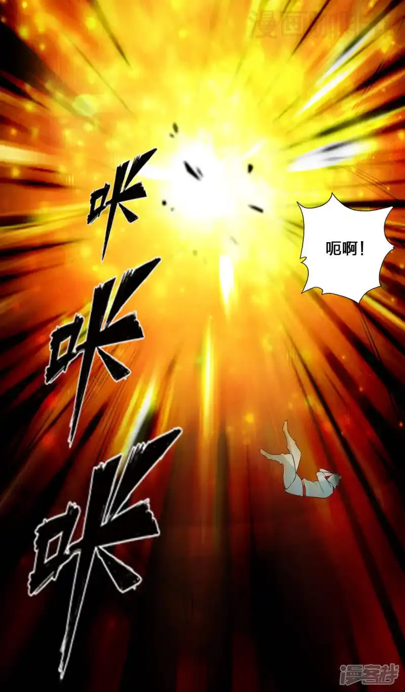 仙武帝尊 第127话 就问你服不服？ 下拉式漫画 - 漫画咖啡馆 免费阅读 - Page 21