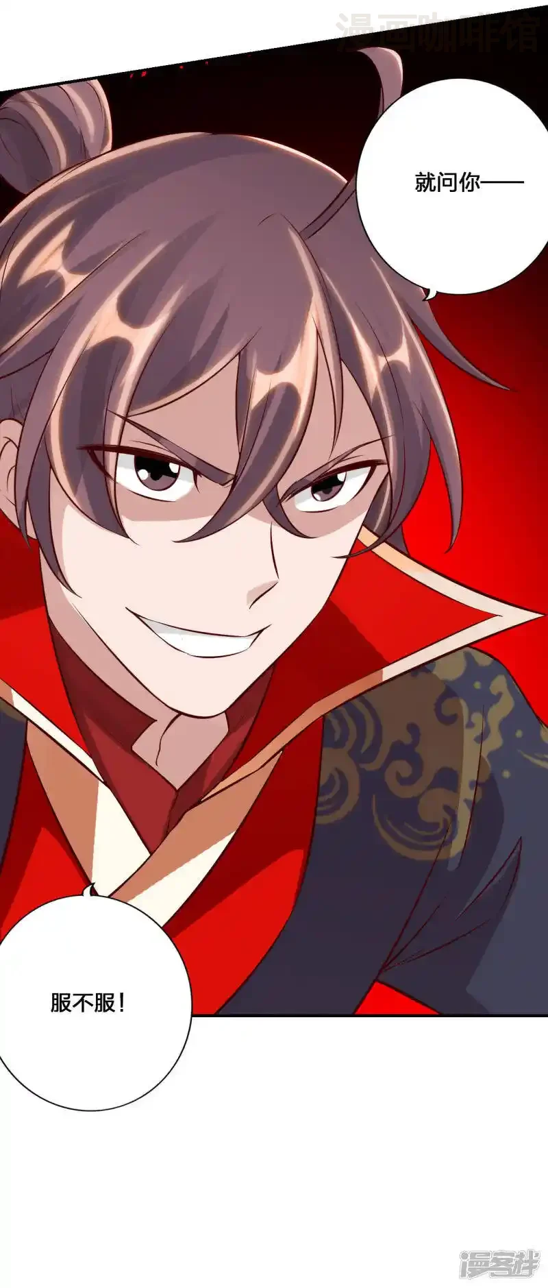 仙武帝尊 第127话 就问你服不服？ 下拉式漫画 - 漫画咖啡馆 免费阅读 - Page 23