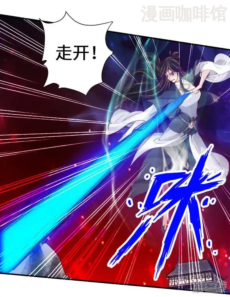 仙武帝尊 第74话 战齐月！ 下拉式漫画 - 漫画咖啡馆 免费阅读 - Page 3