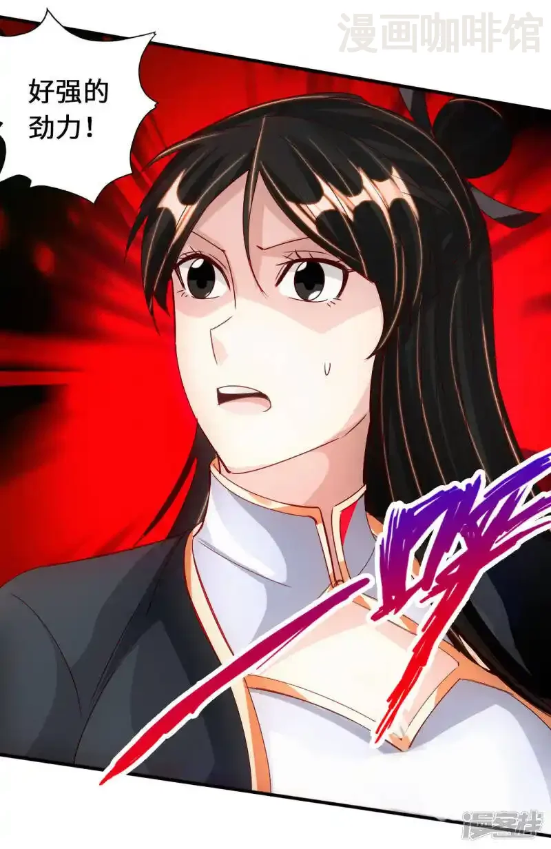 仙武帝尊 第74话 战齐月！ 下拉式漫画 - 漫画咖啡馆 免费阅读 - Page 6